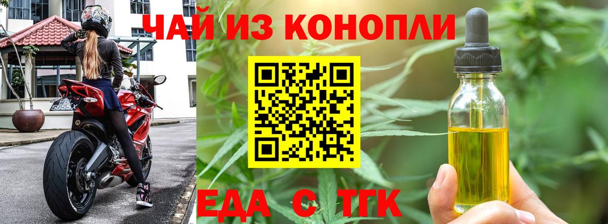 Canna-Cookies конопля  Вход с VPN  Новый Уренгой 