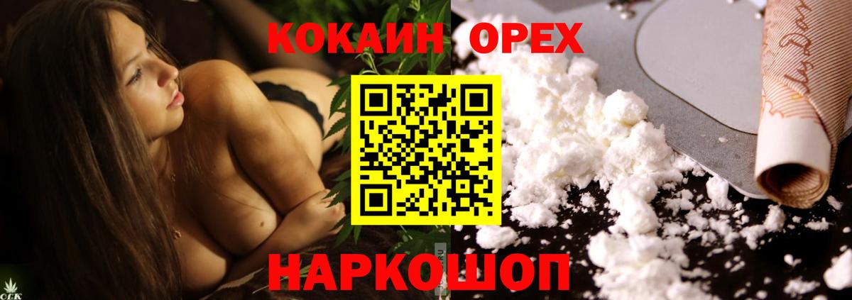 COCAIN Перу Новый Уренгой