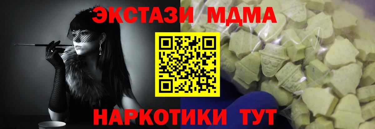 Новый Уренгой  Ecstasy бентли  ЭКСТАЗИ  Вход с VPN 