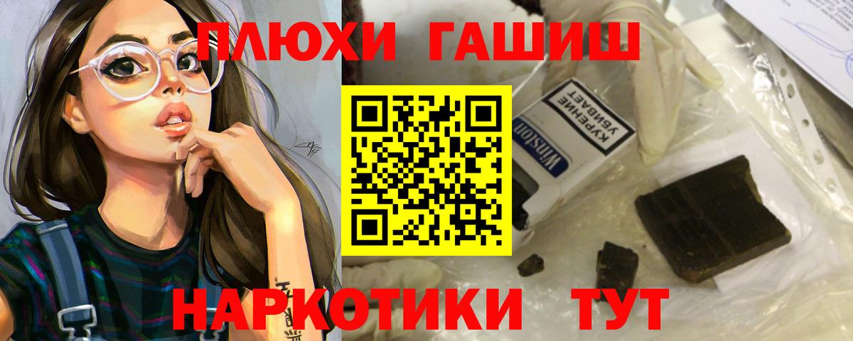 ГАШ убойный Новый Уренгой