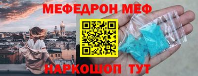 молекула духа Татарск