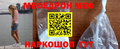 молекула духа Татарск