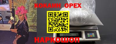 молекула духа Татарск