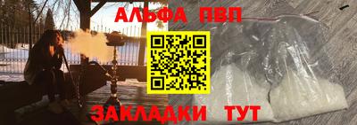 амф Тверь