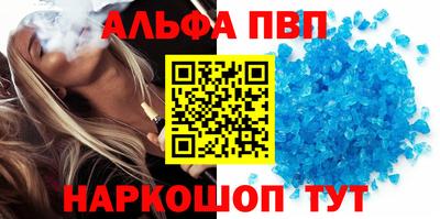 молекула духа Татарск