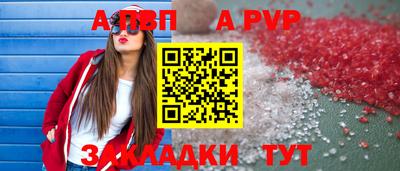 молекула духа Татарск