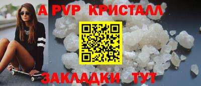 молекула духа Татарск