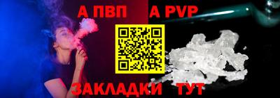 jwh Тара