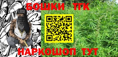 молекула духа Татарск