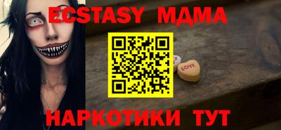 молекула духа Татарск