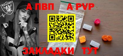 амф Тверь