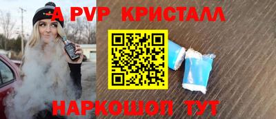молекула духа Татарск