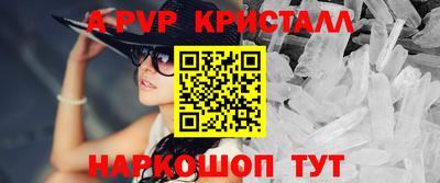 молекула духа Татарск