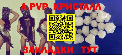 амф Тверь