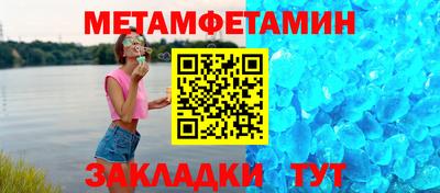 молекула духа Татарск
