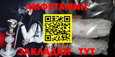 молекула духа Татарск