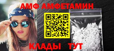 амф Тверь