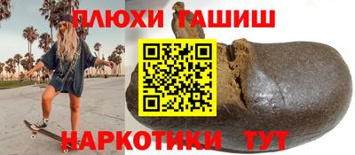 молекула духа Татарск