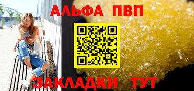 молекула духа Татарск