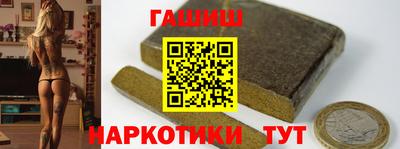 jwh Тара