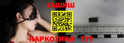 jwh Тара