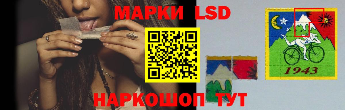LSD-25 экстази ecstasy    tor  Вход с VPN  Лсд 25 экстази  Новый Уренгой  LSD-25 экстази кислота 