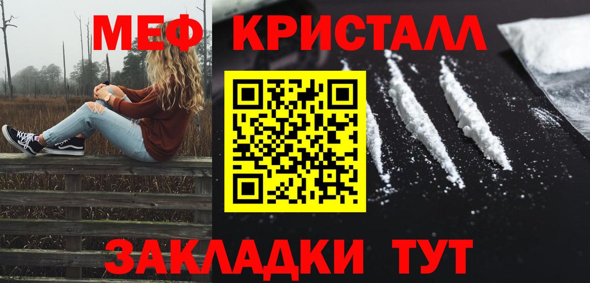 Меф мука Новый Уренгой