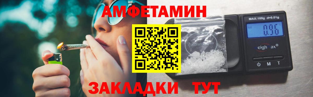 Новый Уренгой  МЕТАМФЕТАМИН Methamphetamine  Вход с VPN 