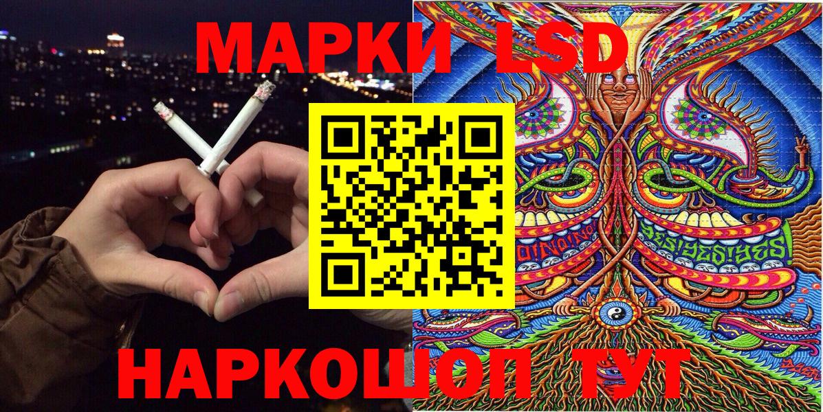 Новый Уренгой  Марки NBOMe 1,5мг  Марки NBOMe 1,5мг  Вход с VPN 