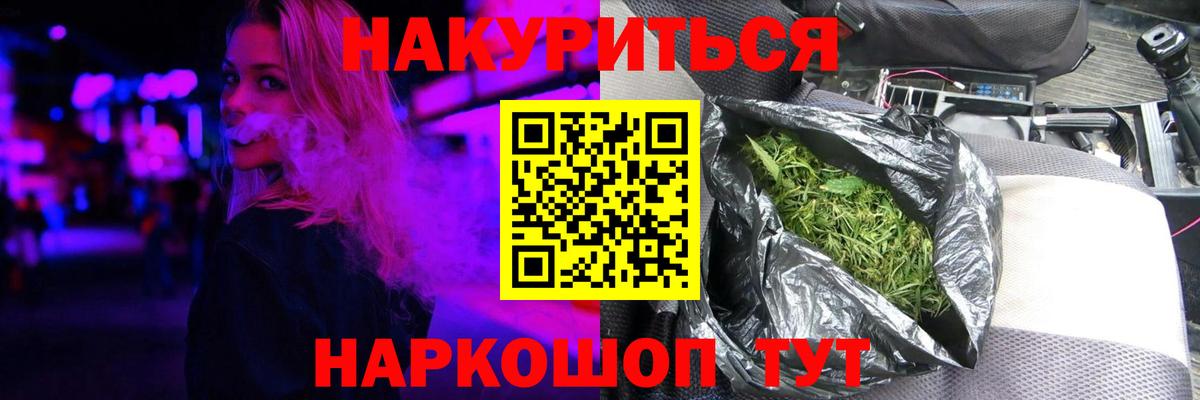 Бошки Шишки семена  Бошки марихуана ГИДРОПОН  МАРИХУАНА тримм  Новый Уренгой  Вход с VPN  Бошки марихуана LSD WEED 