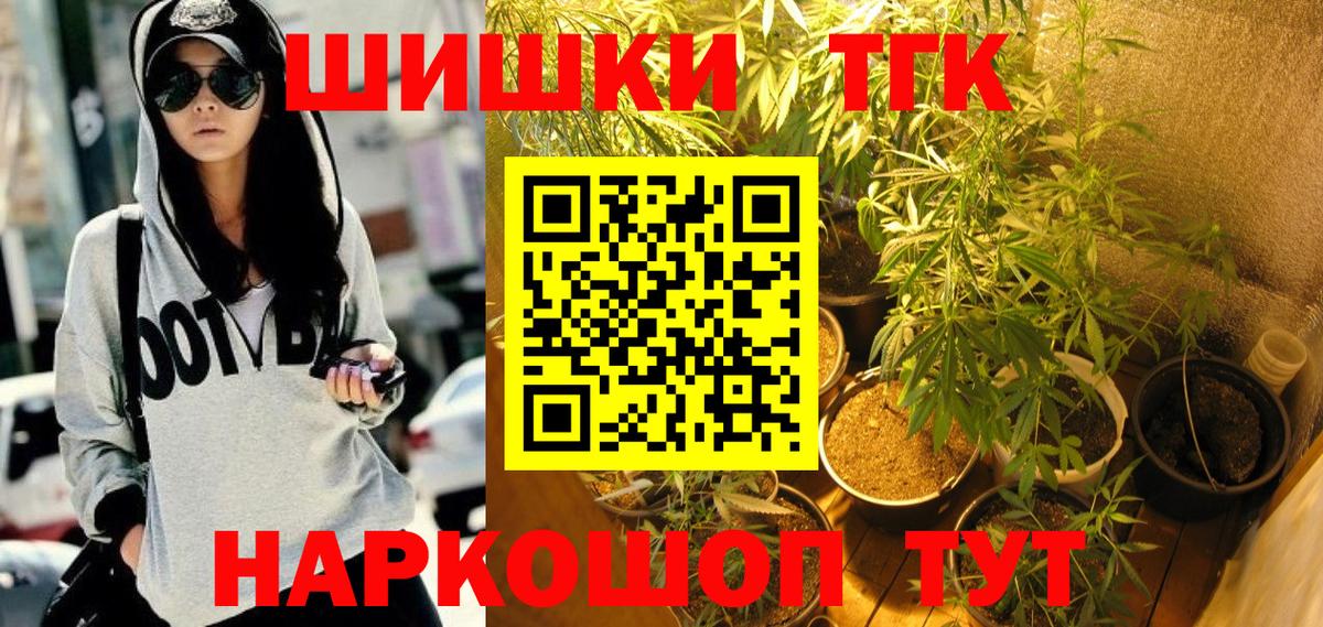 Канабис семена Новый Уренгой